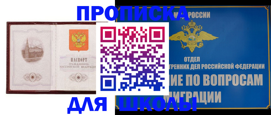 регистрация в Зеленодольске